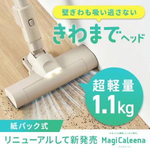 アイリスオーヤマ SBD-202P-HC 充電...の詳細画像1
