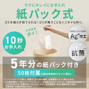 アイリスオーヤマ SBD-202P-HC 充電...の詳細画像2