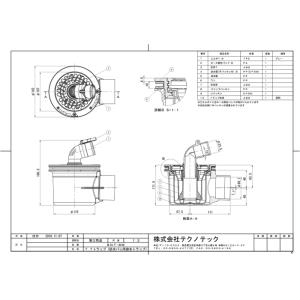 ナスラック SBPS6464YW1S 洗濯機用...の詳細画像3