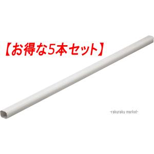 因幡電工 スリムダクト SD-77-B SD77 ブラウン (5本セット) (法人限定