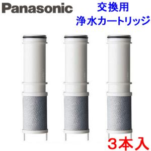 Panasonic パナソニック 浄水カートリッジ 浄水器一体型シャワー Panasonic パナソニック 浄水カートリッジ 浄水器一体型シャワー