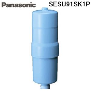 (正規品) パナソニック SESU91SK1P アルカリイオン整水器用カートリッジ 交換用 トリハロメタン除去タイプ (1本入) 青色 取替用 Panasonic