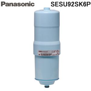 (正規品) パナソニック SESU92SK6P 浄水カートリッジ フォンテ用 交換カートリッジ  取替用 Panasonic (SU92SK6Pの後継品)｜rakurakumarket