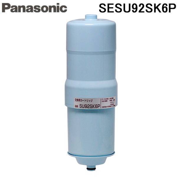 (正規品) パナソニック SESU92SK6P 浄水カートリッジ フォンテ用 交換カートリッジ  取...