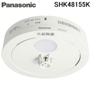 Panasonic（パナソニック） BV967322HK 非常警報設備 一体型埋込防雨型