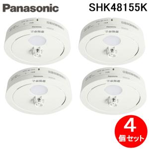 Panasonic 火災報知器光電式2種/無線式・連動型・電池式・子器