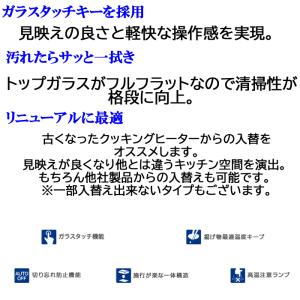 三化工業 SIH-BH113A IHクッキング...の詳細画像3