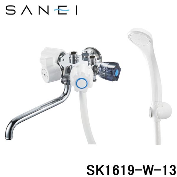 三栄水栓 SANEI SK1619-W-13 ソーラシャワー混合栓 壁付ツーバルブ ソーラー用 水栓...