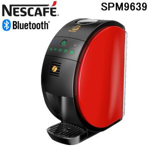 ネスレ SPM9639 ネスカフェ ゴールドブレンド バリスタ 50 フィフティレッド Fifty 赤 コーヒーメーカー マシン 本体