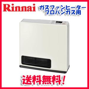 (送料無料)リンナイ SRC-365E プロパンガス用 ガスファンヒーター あんしんの3年保証 ホワイト