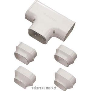 因幡電工 スリムダクト SD-77-I SD77 アイボリー (5本セット) (法人