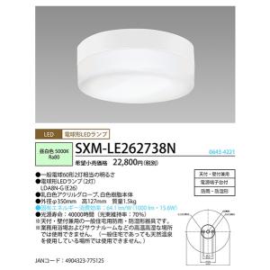 ホタルクス LDA8N-G/S-キキ LDA8NGSキキ LEDランプ 60W相当 電球形LED
