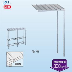 日晴金属 PC-RKJ60 PCキャッチャー 壁面用防雪屋根 (PC-RKG60の後継品