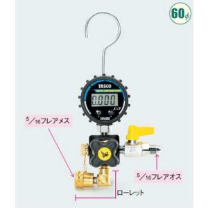 TASCO CO TA376MB 携帯窒素ブロー Amazon | イチネンTASCO TA376MB ミニ窒素ブローキット | 荷締め