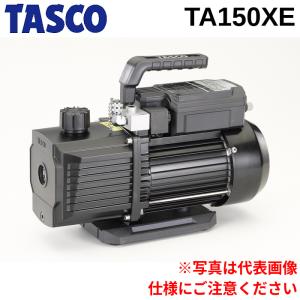 タスコ 高性能ミストレスツーステージ真空ポンプ オイル逆流防止弁付 