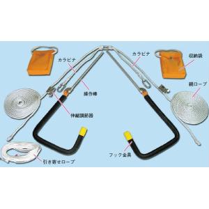 タスコ TASCO TA966YR 屋根上作業用安全具｜