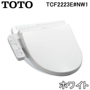 TOTO 温水洗浄便座 ウォシュレットBV2 TCF2223E #NW1 ホワイト 脱臭機能付 貯湯式 トートー トイレ