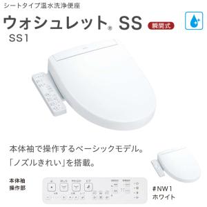 TOTO TCF6624#NW1 シートタイプ...の詳細画像2
