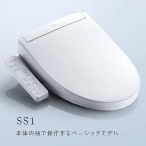 TOTO TCF6624#SR2 シートタイプ...の詳細画像1