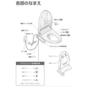 TOTO TCF6624#SR2 シートタイプ...の詳細画像5