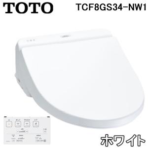 送料無料) TOTO TCF8GM24-NW1 温水洗浄便座 ウォシュレット KMシリーズ