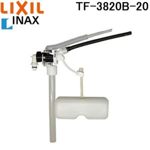 リクシル TF-3820B-20 アメージュM ボールタップ トイレ部品 LIXIL INAX｜rakurakumarket