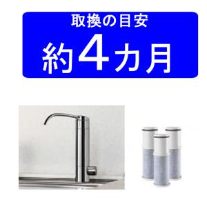 (正規品) タカラスタンダード TJS-TC-...の詳細画像1