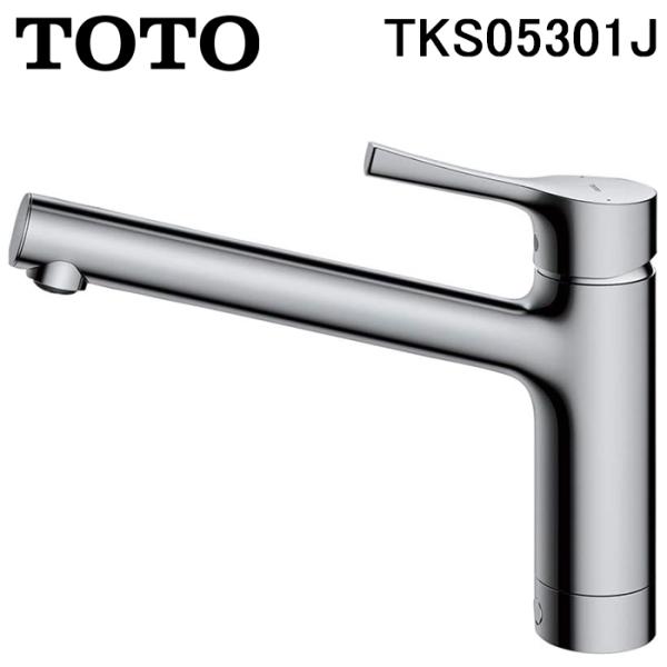 TOTO TKS05301J キッチン用水栓金具 台付シングル混合水栓 エコシングル 共用 GGシリ...