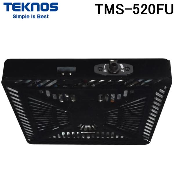 テクノス TMS-520FU 取替用こたつヒーターユニット 500W 温風 中間SW U字管 薄型 ...