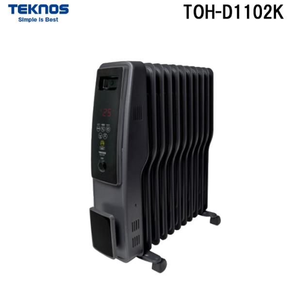 テクノス TOH-D1102K オイルヒーター デジタル表示パネル ブラック 暖房 防寒 TEKNO...