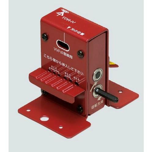 未来工業 TOR-IV トリッパー・IV (IV線の皮むき器)