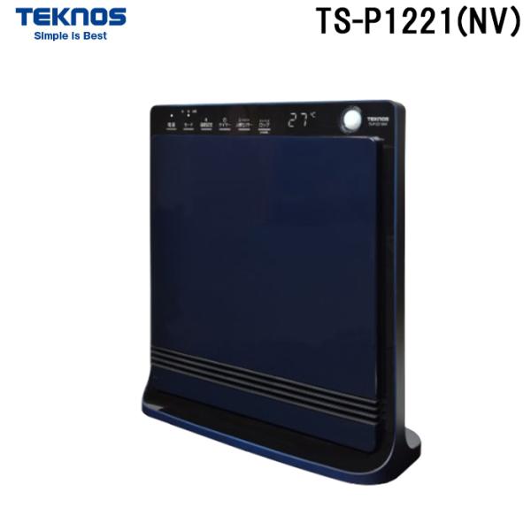 テクノス TS-P1221(NV) 人感センサー付き消臭セラミックファンヒーター 1200W ネイビ...