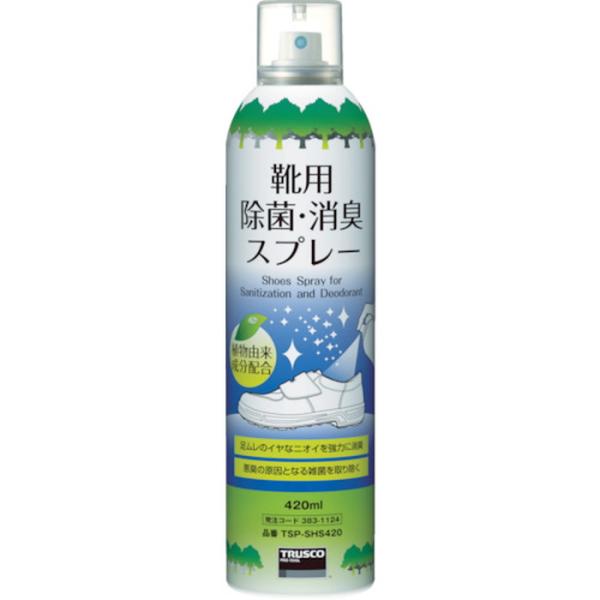 トラスコ中山 TSPSHS420 靴用除菌消臭スプレー 420ml TRUSCO