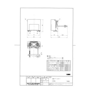 DXアンテナ U38A UHF帯ブースター(3...の詳細画像1