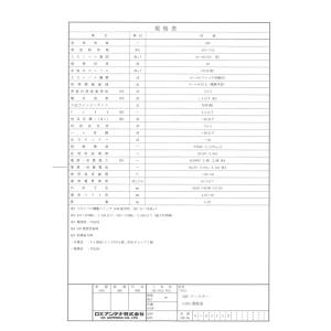 DXアンテナ U38A UHF帯ブースター(3...の詳細画像2