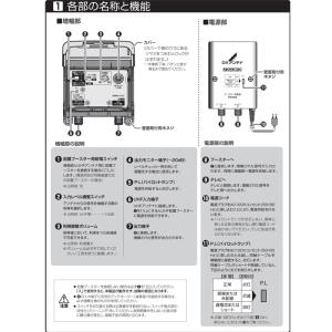DXアンテナ U38A UHF帯ブースター(3...の詳細画像3