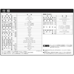 DXアンテナ U38A UHF帯ブースター(3...の詳細画像4