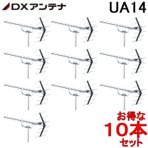 DXアンテナ CU43AS CS/BS-IF・UHFブースター（33dB/43dB共用形