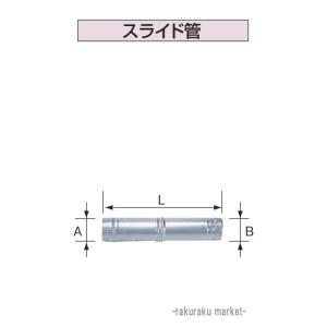 コロナ 石油給湯器部材 給排気筒延長部材 ワンタッチ式給排気筒延長用部品 スライド管 UFG-2-2...