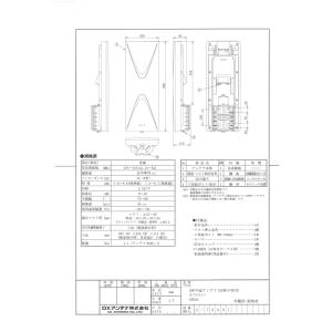 DXアンテナ UH20A UHF平面アンテナ ...の詳細画像1