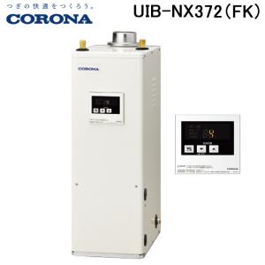 【値下げ中】2023年製　石油給湯器ノーリツ　OQB-3706FF comparte_11262