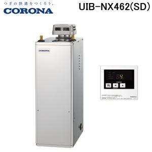 CORONA（コロナ） UKB-NX462A(FDK) 石油給湯器 NXシリーズ 貯湯式