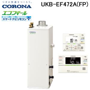 パーパス GN-A2000AE-1 給湯器 ガスふろ給湯器 20号 オート FE式 屋内