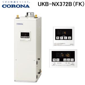CORONA（コロナ） UKB-NX462A(FDK) 石油給湯器 NXシリーズ 貯湯式
