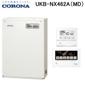 コロナ 純正 石油給湯器 UKB-AG470ARX UKB-G4000HT用 加圧逃し弁 部品