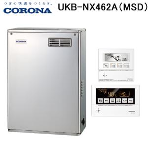 CORONA（住宅設備） UKB-NXH462A(SD) コロナ CORONA 石油給湯器