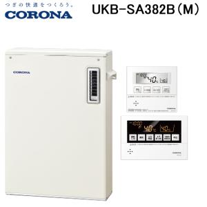CORONA（コロナ） UKB-AG470MX(MS) 石油給湯器 アビーナGシリーズ 水道