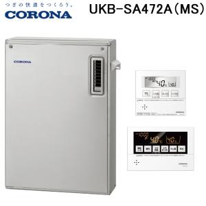 【 CORONA/コロナ 】石油給湯器 給湯専用 灯油ボイラー 子機有り 浴室 ◆UKB-NX370R/RBK-NXR◆2017年 CORONA（コロナ） UKB-NX370R(FD) 石油給湯器 NXシリーズ 貯湯式 屋内
