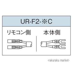 コロナ 石油給湯器部材 リモコンコード 浴室リモコンコード 2芯 12ｍ UR-F2-12C