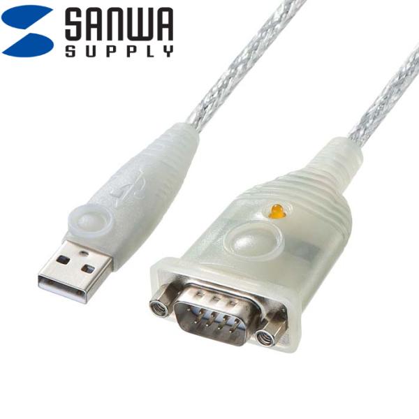 サンワサプライ USB-CVRS9HN USB-RS232Cコンバータ(0.3m)